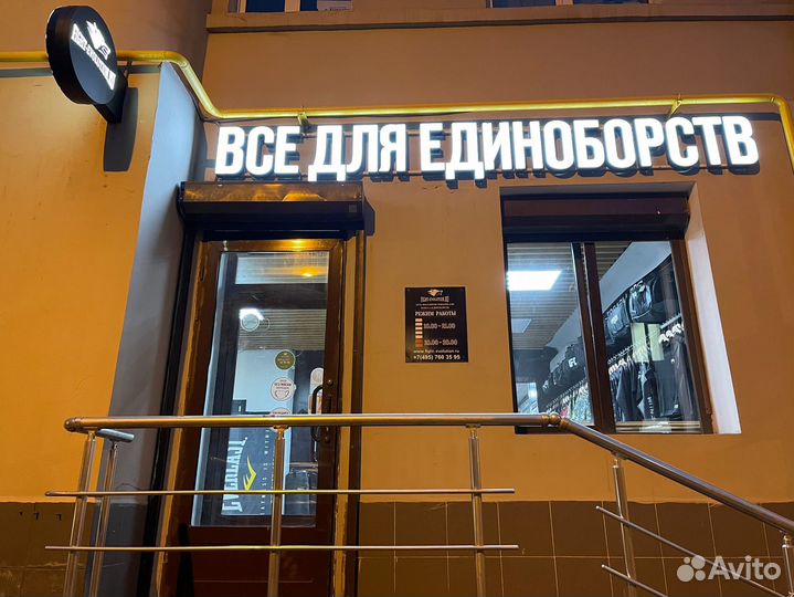 Детские шорты мма