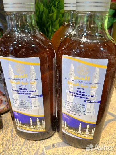 Масло черного тмина холодного отжима