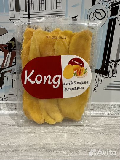 Манго сушёное Kong