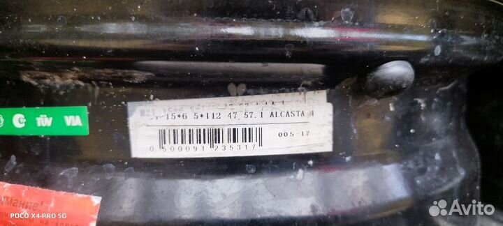 Диски литые R15 5*112 цо57.1