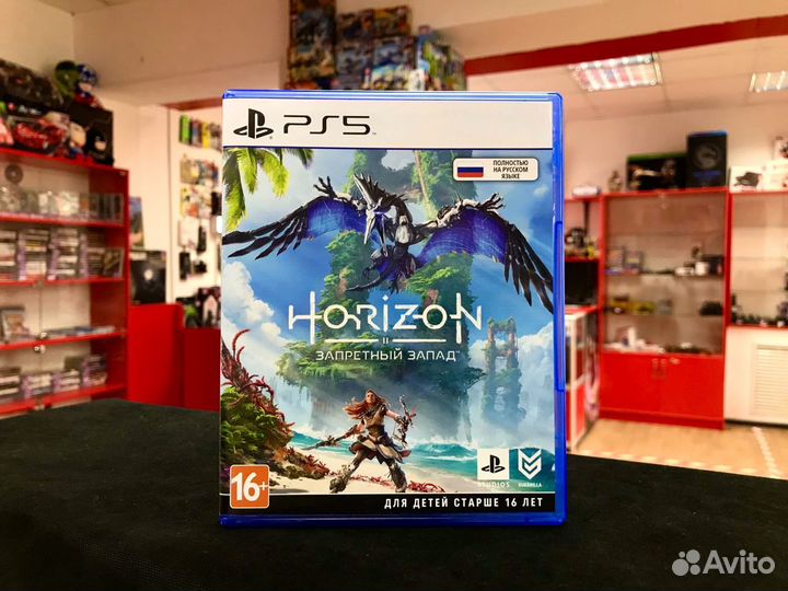 Диск PS5 Horizon Запретный Запад (Новый) RUS