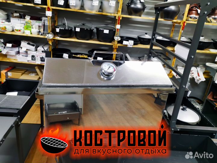 Коптильня из нержавеющей стали с термометром