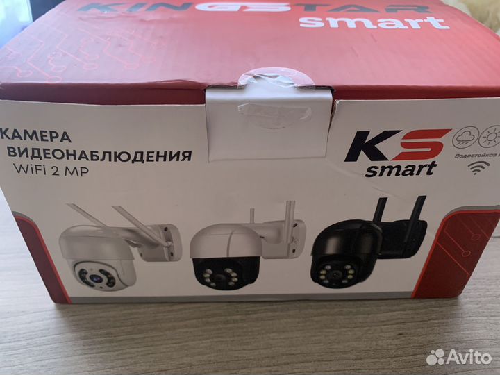 Камера видеонаблюдения уличная поворотная