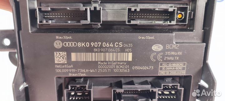 Блок комфорта VAG BCM 8K0907064CS