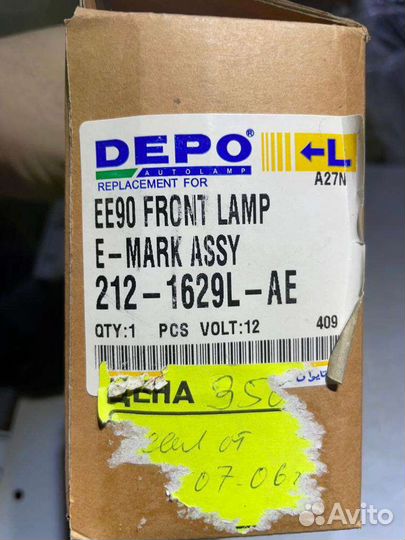 Поворот Toyota Corolla 87-92