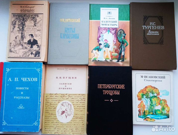 Книги на любой вкус -2