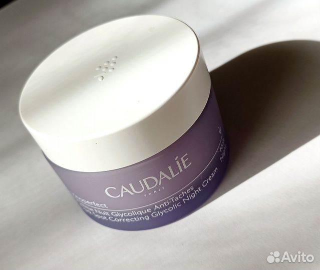 Caudalie крем для лица