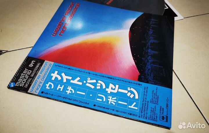 Weather Report–Night Passage (Master Sound DM)