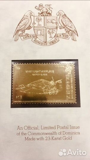 Rare Марка Британских колоний в Золоте 999 пр Авиа