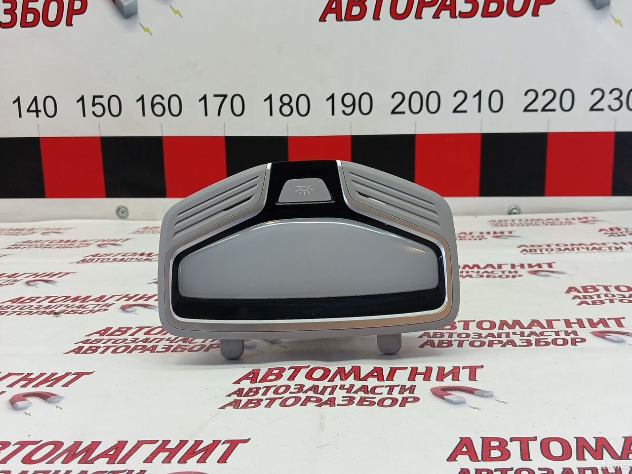 Плафон потолочный Джили Эмгранд SS11