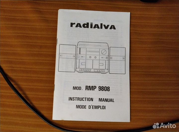 Музыкальный центр radialva