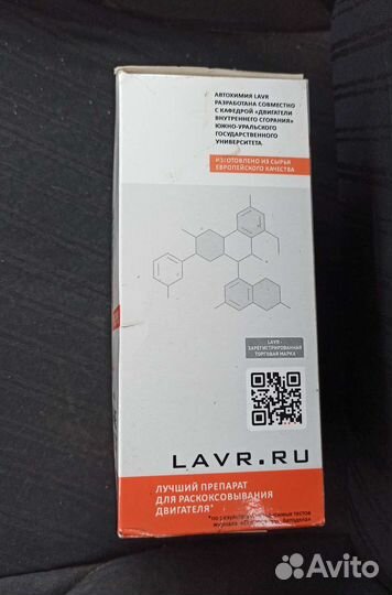 Раскоксовка двигателя