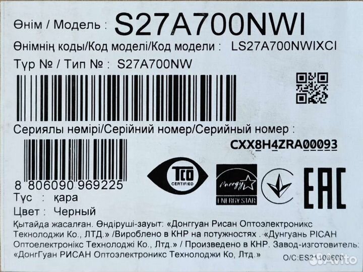 Монитор для компьютера 27 дюйма