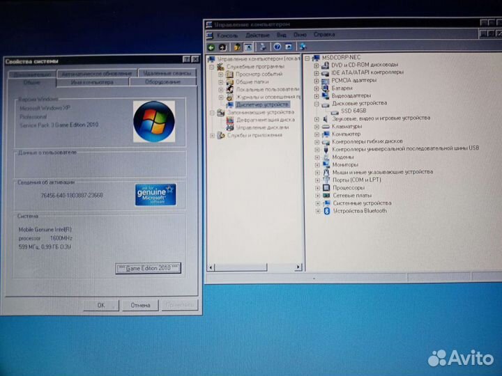 Ноутбук NEC Versa 15'