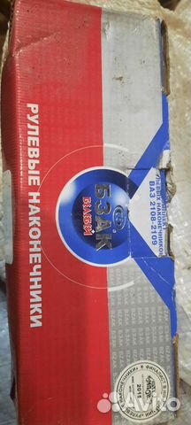 Рулевые наконечники ваз 2110