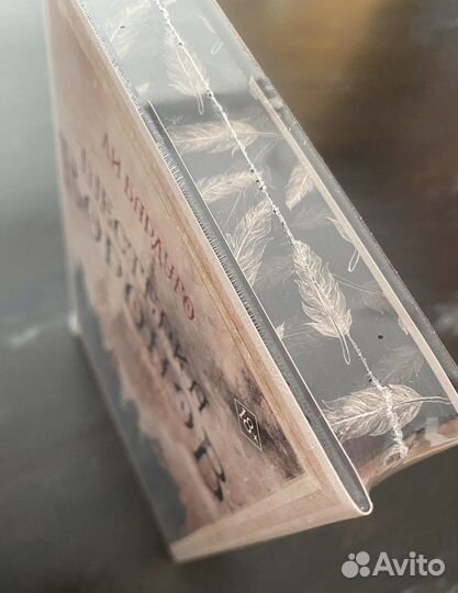 Шестерка воронов. Бардуго Ли. (Подарочное)