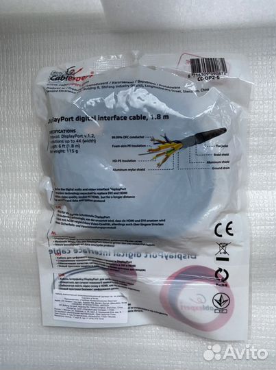 Кабель Displayport 1,8m