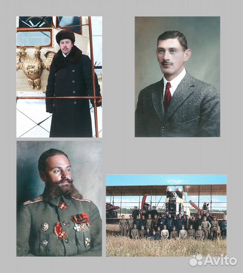 Хроника воздушного корабля 