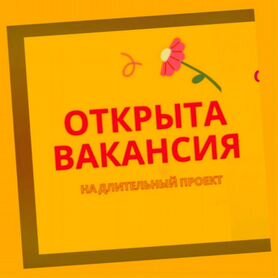 Токарь Вахта Выплаты еженед. Жилье+Питание +Отл.Ус