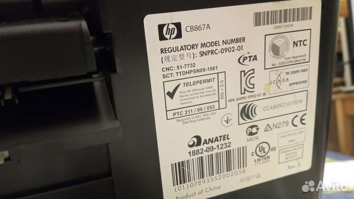 Принтер сканер копир мфу HP Office jet 4500