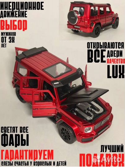 Развивающий автомобиль