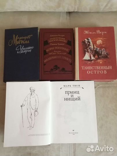 Книги разных авторов