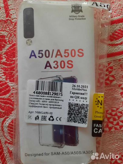 Чехол на samsung а50