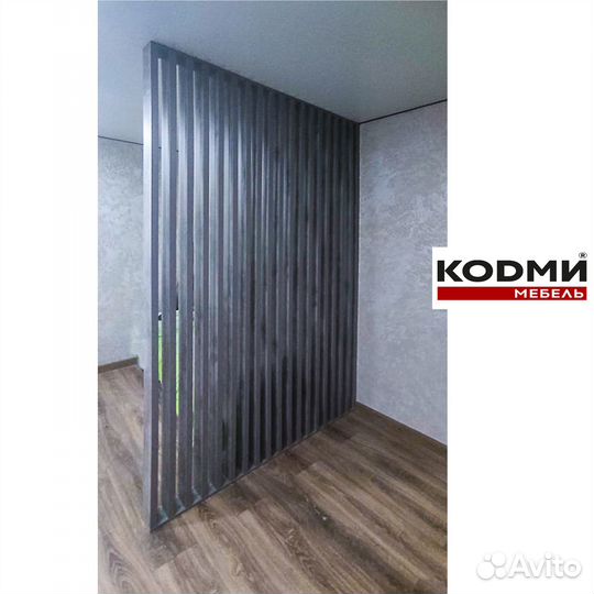 Перегородка для зонирования комнаты