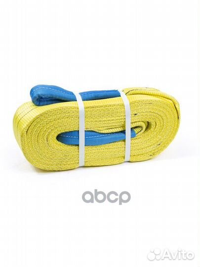 BRX0080002 трос буксировочный Двухслойная VIP