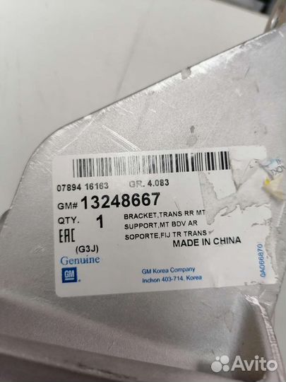 Опора двигателя gm 95032353