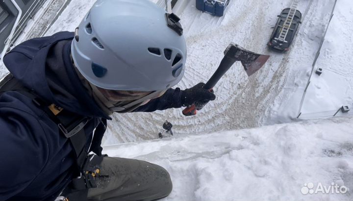 Очистка наледи и сосулек с крыш