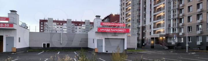 Машиноместо, 14 м²
