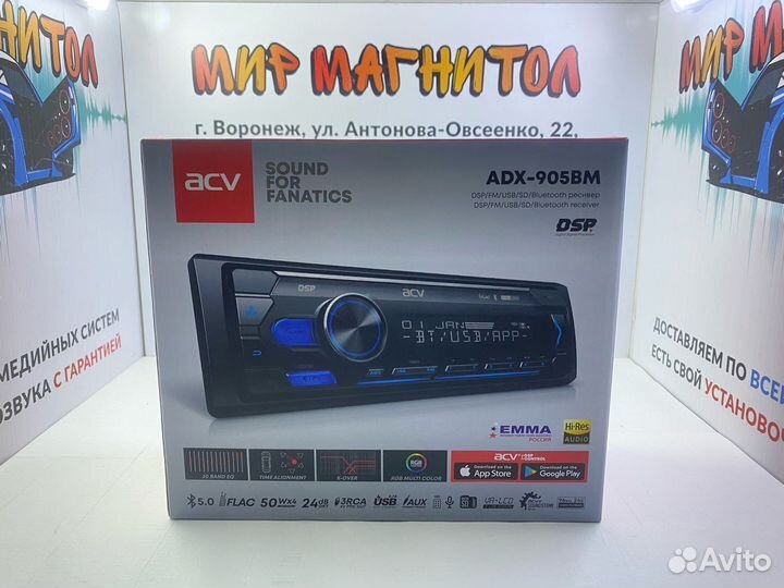 Автомагнитола ACV ADX-905BM DSP 1Din