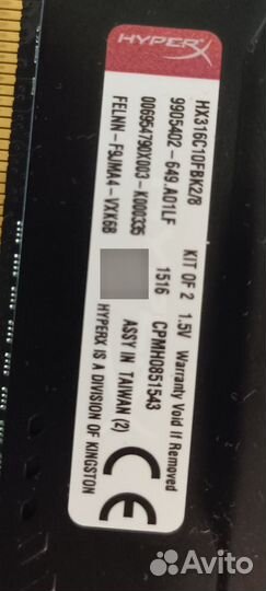 Оперативная память ddr3 8 gb