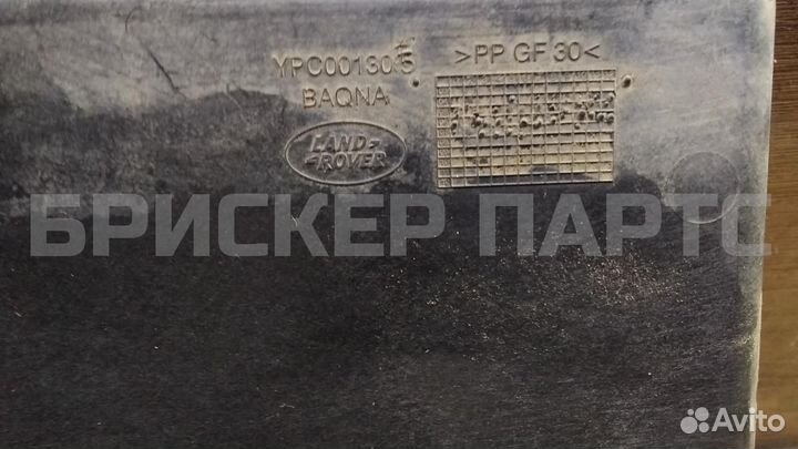 Корпус блока предохран. Ленд Ровер Дискавери 3