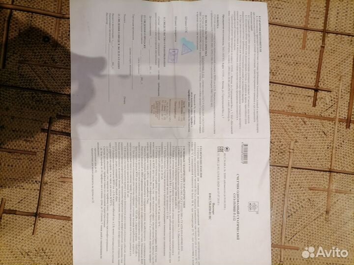 Электрический цифровой счётчик, абсолютно новое