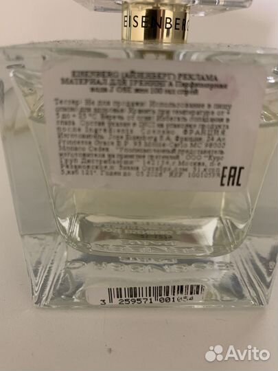 Eisenberg Jose 100ml edp femme жен