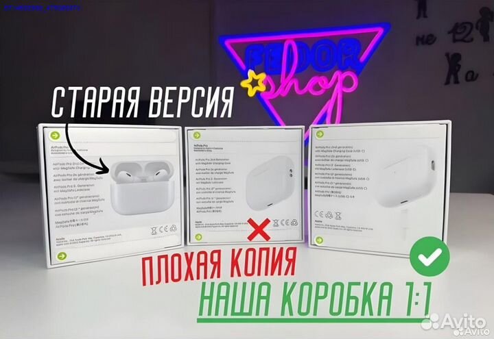 AirPods Pro2 Type-c Lux (Арт.99988)