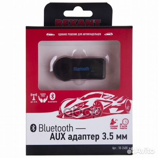 Bluetooth-aux адаптер 35 мм Rexant 762 182400