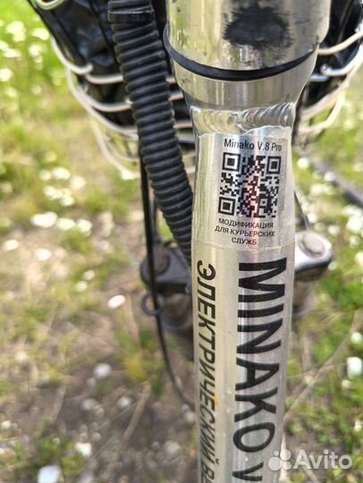 Электро велосипед