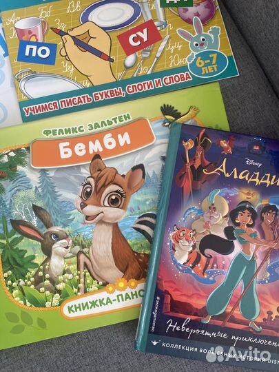 Развивающие пособия для детей
