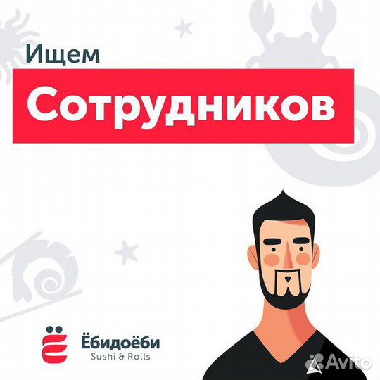 Администратор