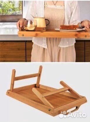 Новый поднос-столик для завтрака складной 50х30 см