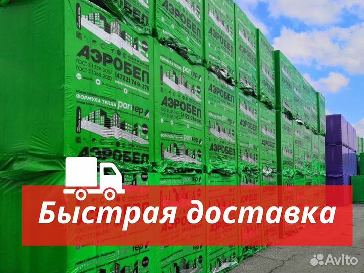 Блок газобетона