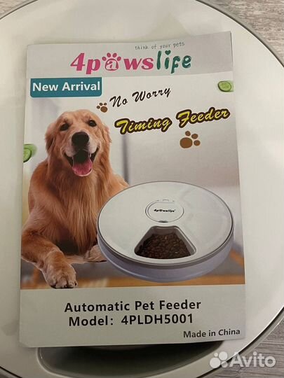 Автоматическая кормушка для собак
