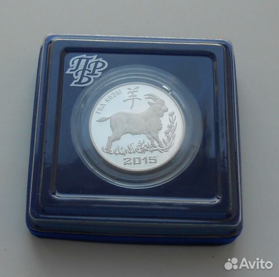 Приднестровье 100 рублей 2014 Год Козы