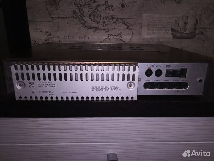 Усилитель Радиотехника у 101 стерео