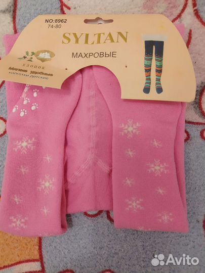 Колготки утеплённые на девочку 74-80