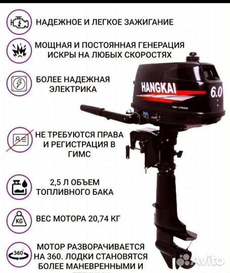 Hangkai 6 Новый