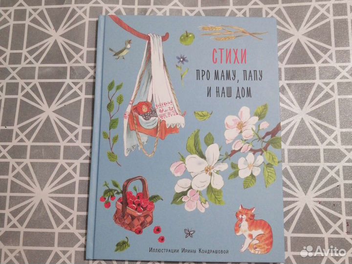 Книги новые